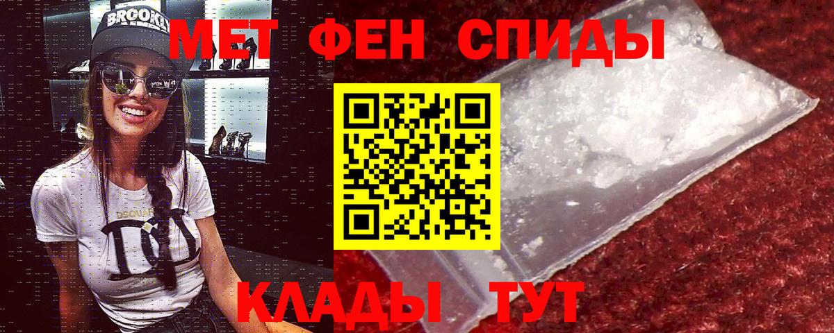 Амфетамин  Вход с VPN  Санкт-Петербург  АМФ Premium 
