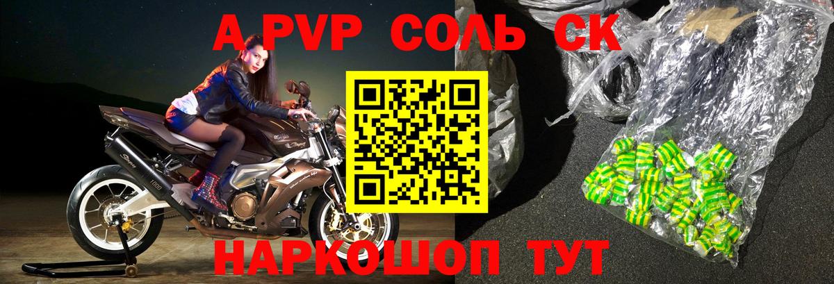 A-PVP VHQ  Вход с VPN  Alfa_PVP СК КРИС  APVP СК  Санкт-Петербург 
