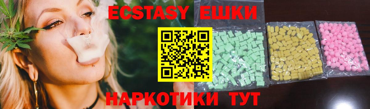 Ecstasy  Вход с VPN  Санкт-Петербург  ЭКСТАЗИ Cube  ЭКСТАЗИ DUBAI 