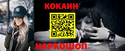 бутират Бугуруслан