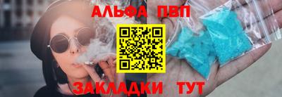 2c-b Будённовск