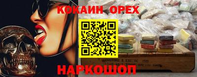 бутират Бугуруслан