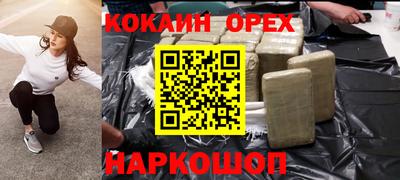 дживик Бузулук