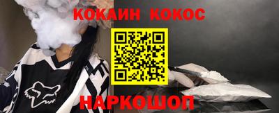 бутират Бугуруслан