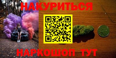 бутират Бугуруслан