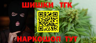 бутират Бугуруслан