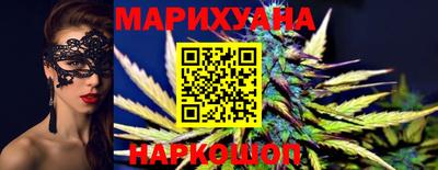 бутират Бугуруслан