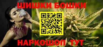 бутират Бугуруслан