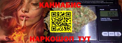 бутират Бугуруслан