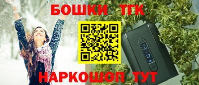 бутират Бугуруслан