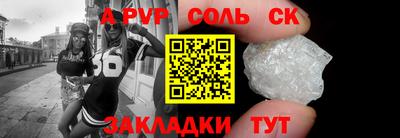 дживик Бузулук