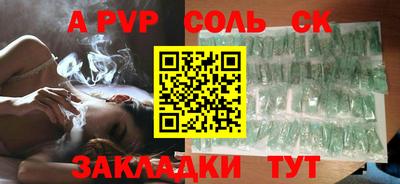 2c-b Будённовск