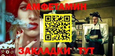 бутират Бугуруслан