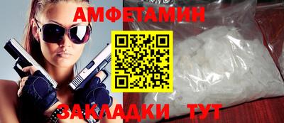 бутират Бугуруслан