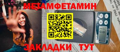 бутират Бугуруслан