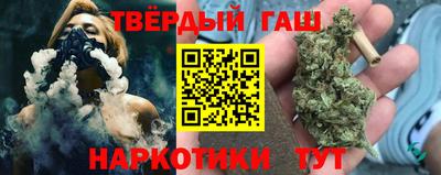 бутират Бугуруслан