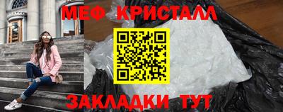 бутират Бугуруслан