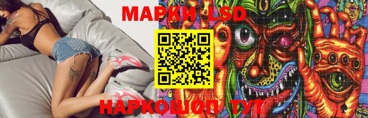 Лсд 25 экстази кислота Санкт-Петербург