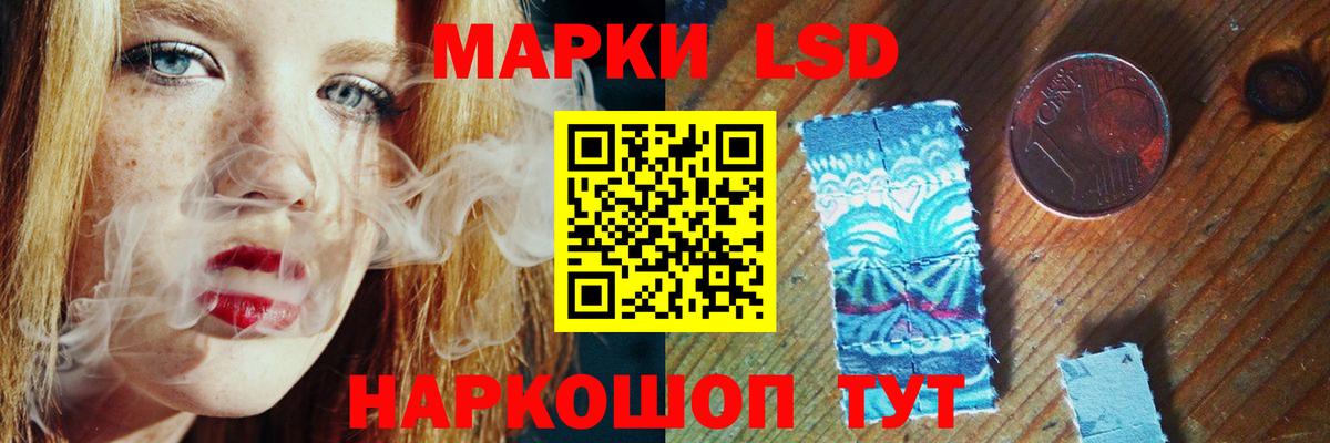 LSD-25 экстази ecstasy  Вход с VPN  Санкт-Петербург 