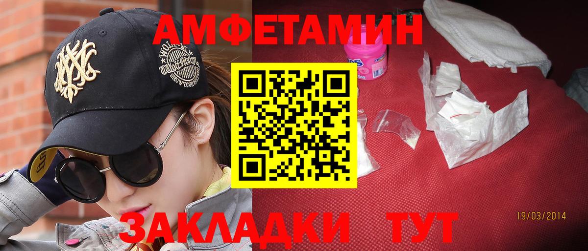 Первитин кристалл Санкт-Петербург
