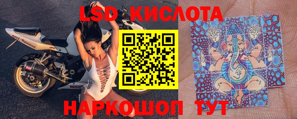 Марки N-bome 1,5мг  Наркотические марки  Марки N-bome 1,5мг  Санкт-Петербург  Вход с VPN 