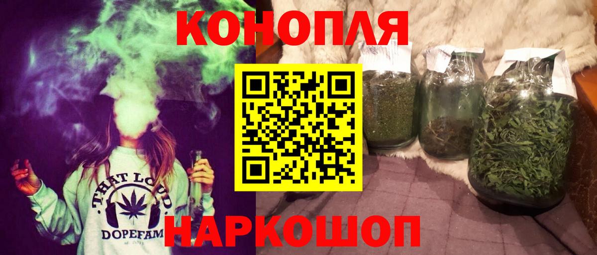 Санкт-Петербург  Канабис семена  Вход с VPN  Бошки марихуана VHQ 