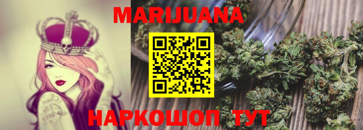 Бошки марихуана тримм Санкт-Петербург